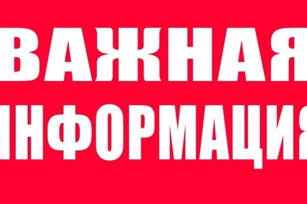Kraken ссылка официальная