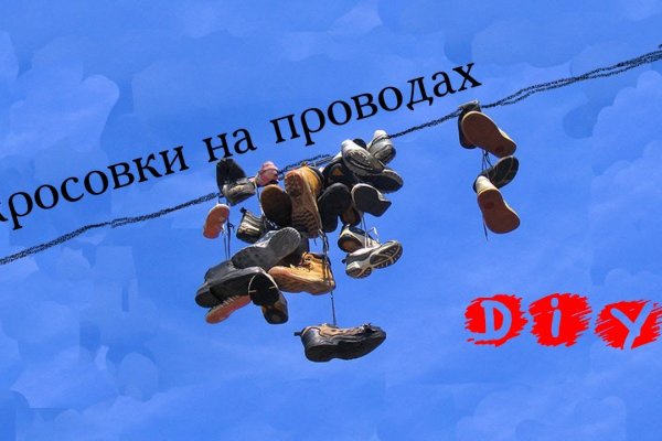 Кракен впн