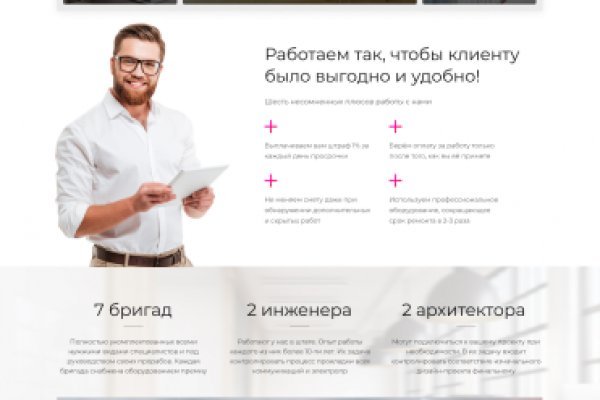 Кракен сайт kr2web in цены
