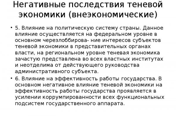 Kraken сайт даркнет