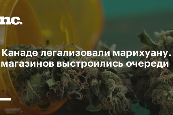 Почему сегодня не работает площадка кракен