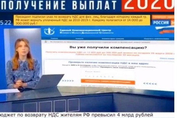 Kraken россия