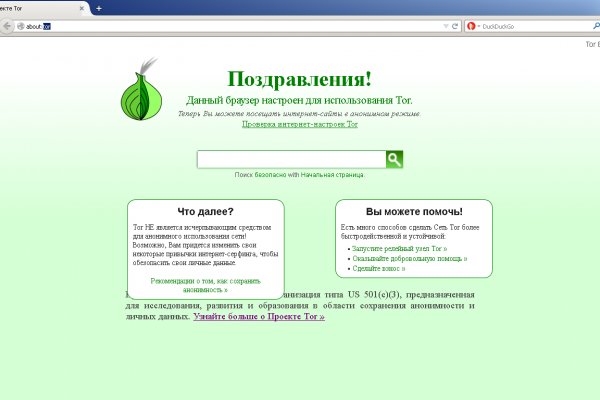 Кракен сайт kr2web in зеркало рабочее