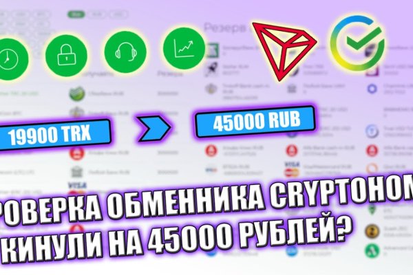 Кракен даркнет текст