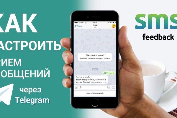 Кракен даркнет купить
