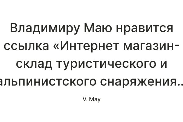 Как восстановить аккаунт в кракен