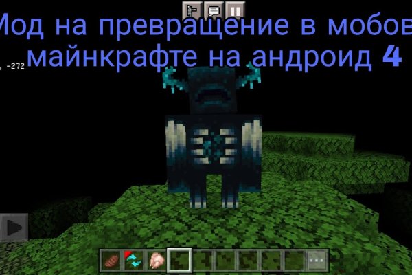 Кракен магазин kr2web in тор