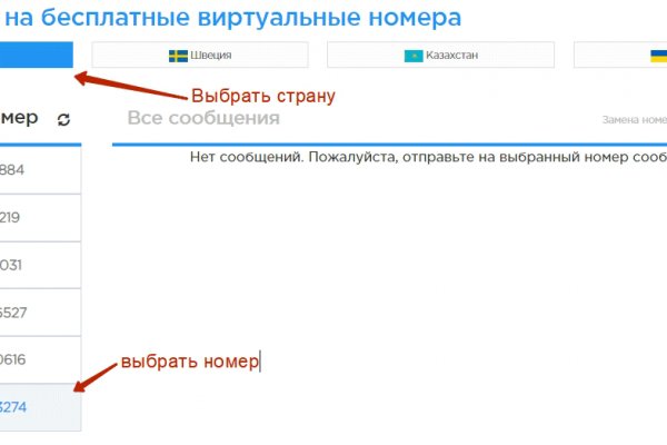 Найти ссылку на кракен