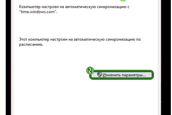 Кракен зеркало 2kraken biz