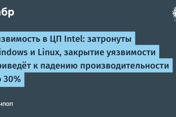 Что такое кракен в даркнете