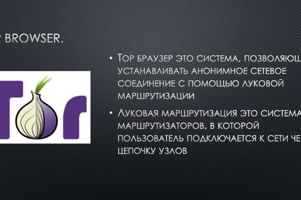 Кракен официальный