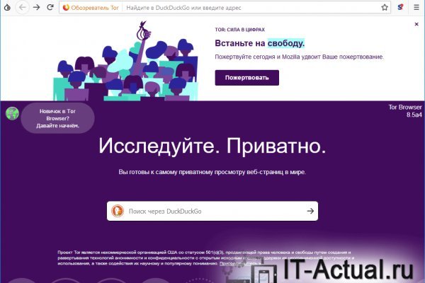 Кракен зеркало рабочее kr2web in