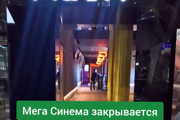 Актуальное зеркало на кракен