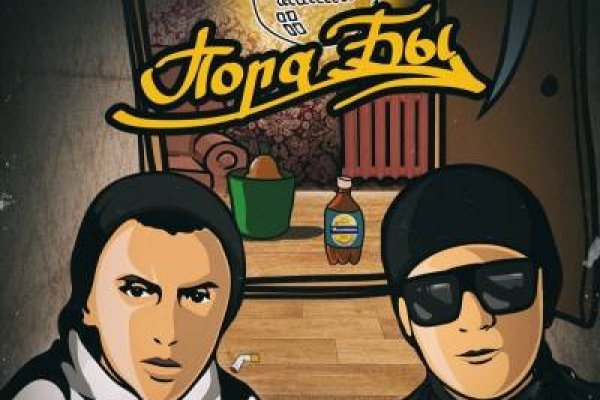 Кракен официальный